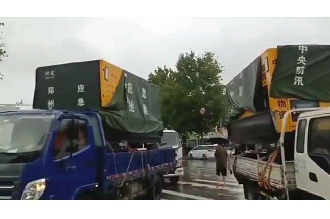 众志成城共同守护我们的城市—半岛网页版·网站入口-半岛online(中国)积极参与郑州市防汛救灾工作